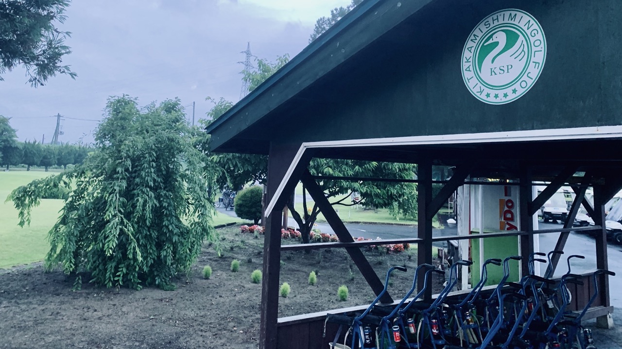 Shelter covering carts and bags at Kitakami Shimin