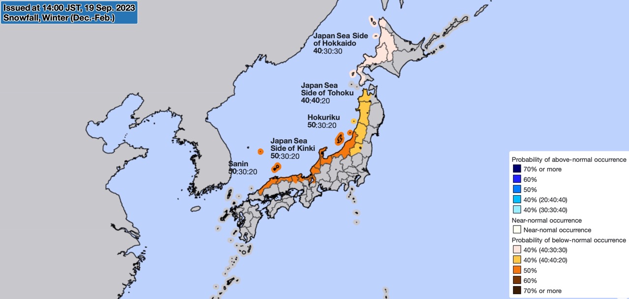 Screenshot taken from Japan Meteorological Agency showing snowfall forecast.