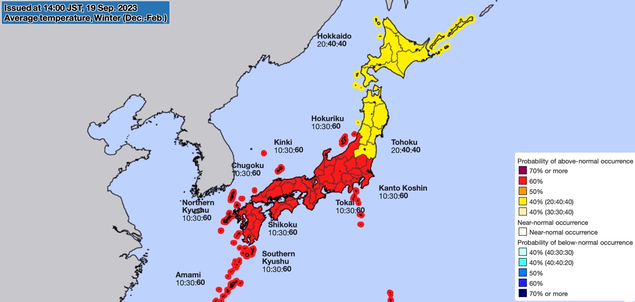 Screenshot taken from Japan Meteorological Agency showing temperature forecast.