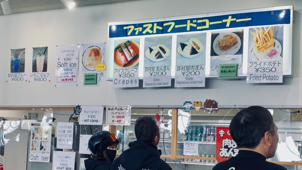 Fast food court at Tazawako Ski Resort