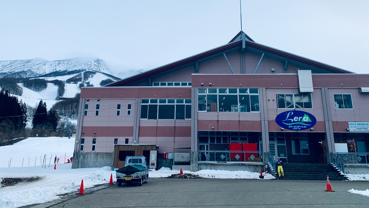 Front of Tazawako Ski Resort lodge