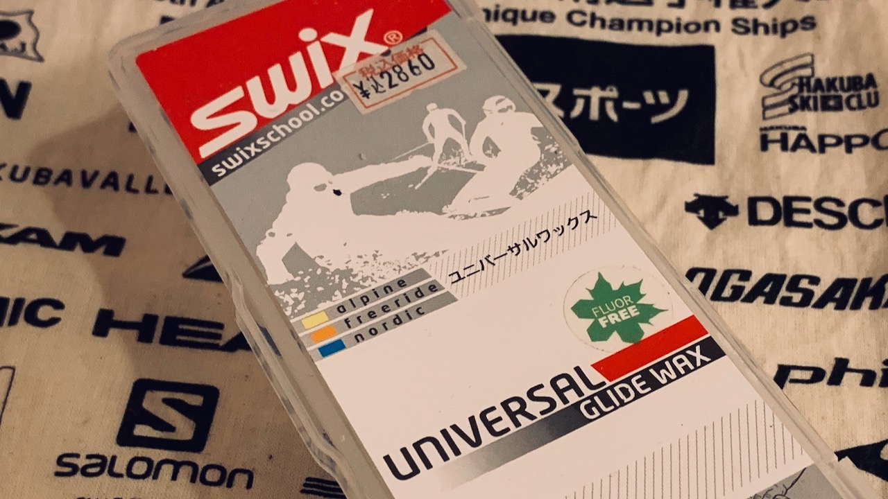 Swix universal ski wax