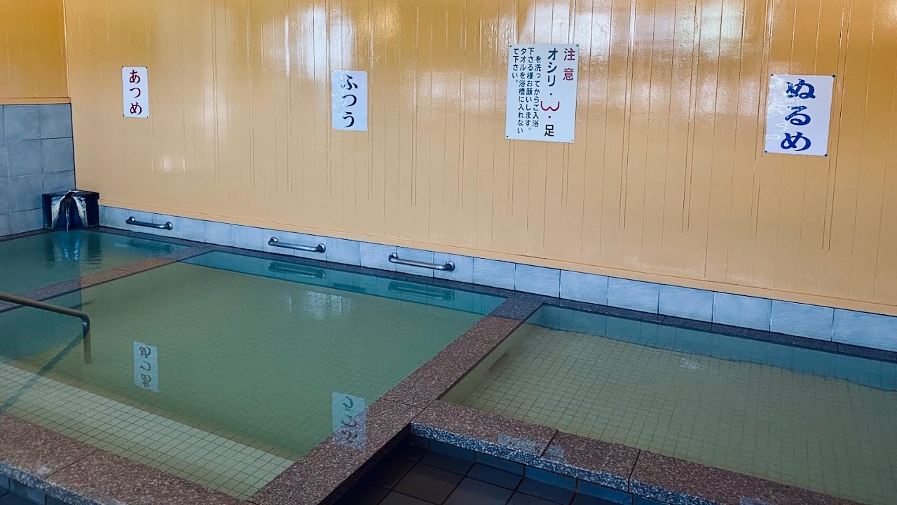 The three baths to choose from within the Hotto Yuda Onsen.