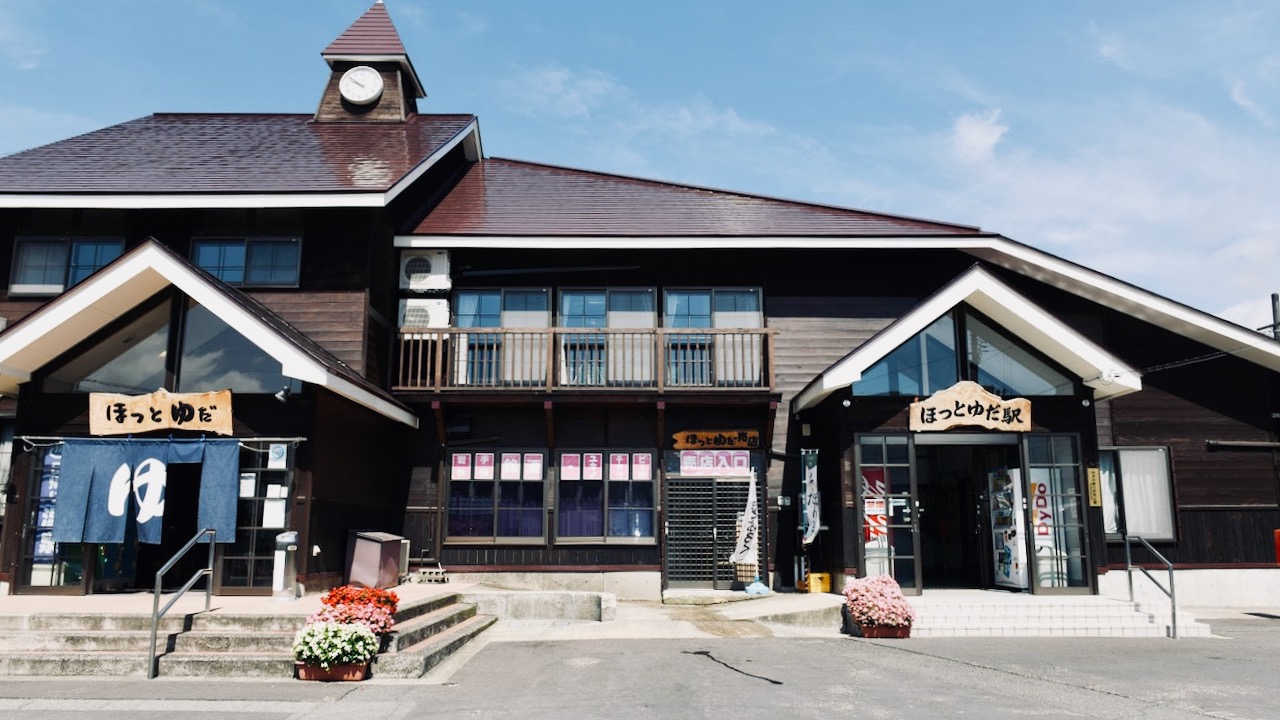 Outside Hotto Yuda onsen.